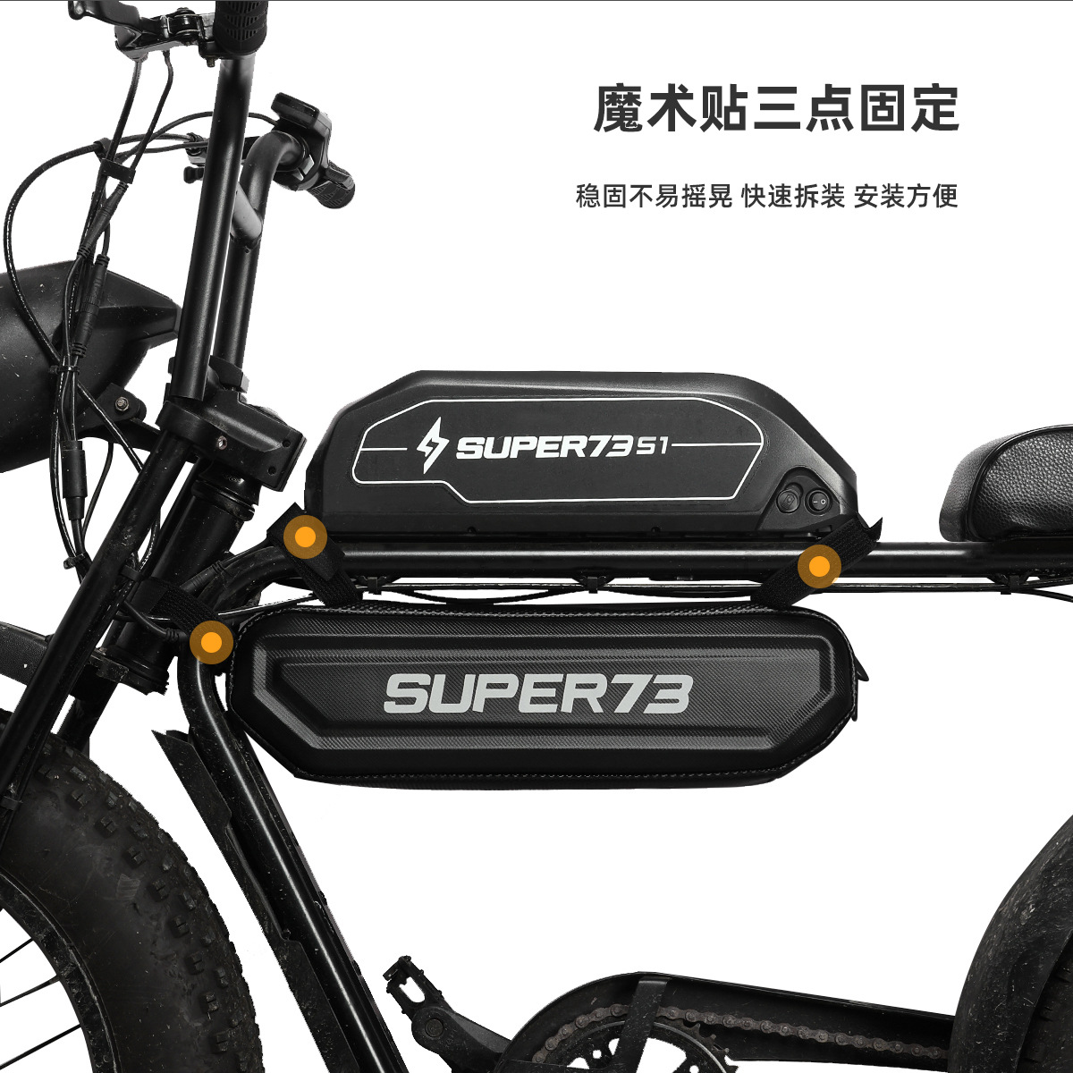 super73 hanging bag car bag beam bag cavalry electric bicycle universal storage storage 73 modification accessories