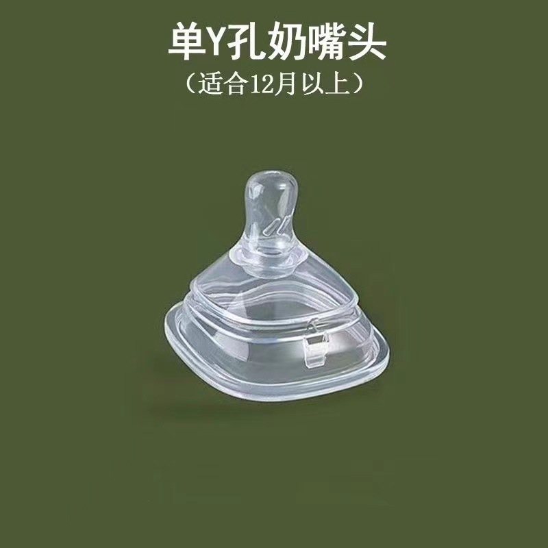 Picture of Adapt to Hegen Fat Bottle Fittings Lid Square Dust-proof Bottleneck Middle Ring Hengen Learn to Drink Straight Transparent Cup Lid