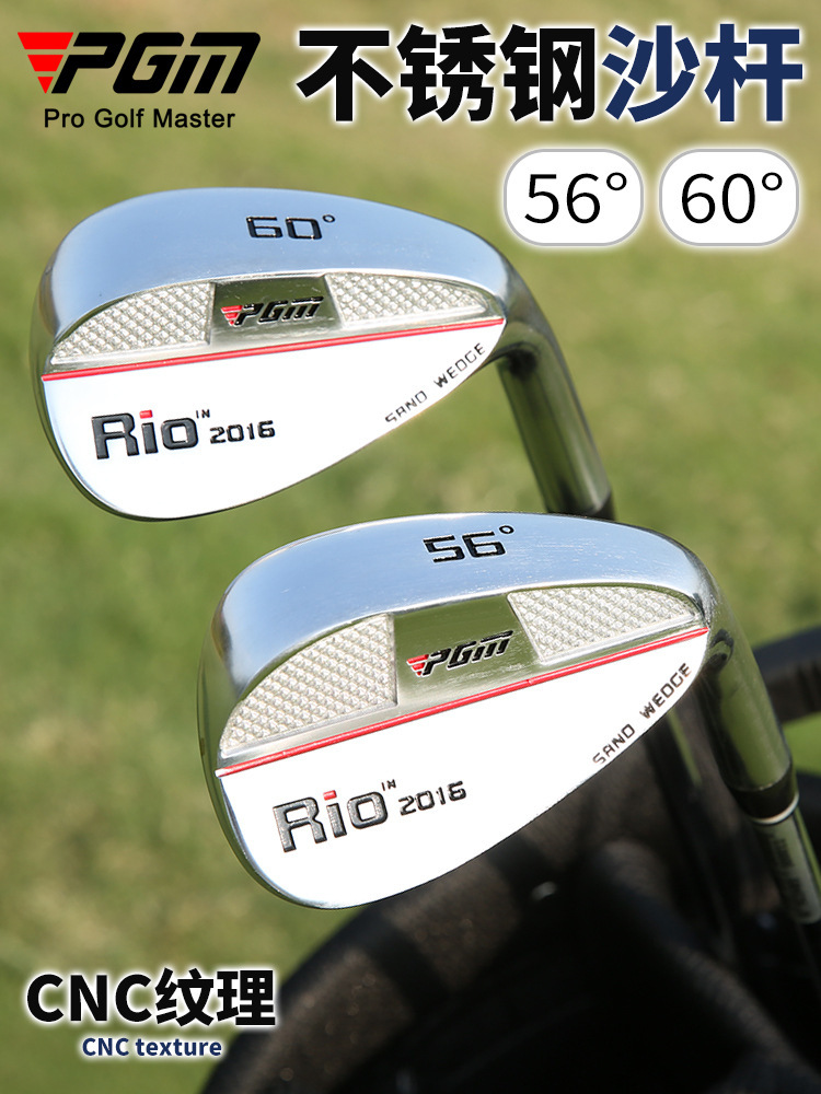 Pgm Golf Clubs for Men and Women to Practice Golf Sand Clubs, Chipping and Digging, Direct Supply from the Manufacturer
