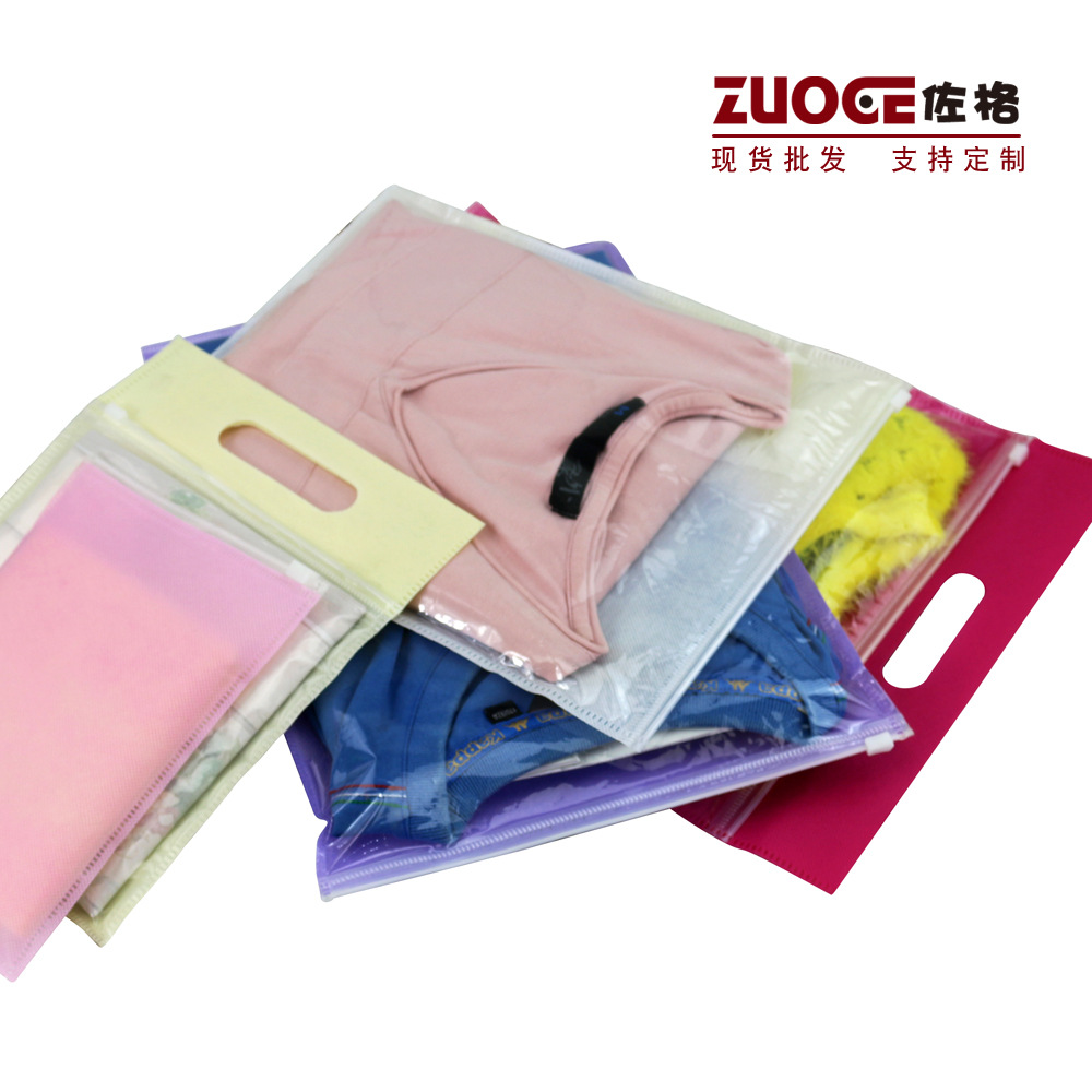 Non-woven zipper bag clothing packaging bag clothing pants socks packaging self-sealing bag spot printable logo