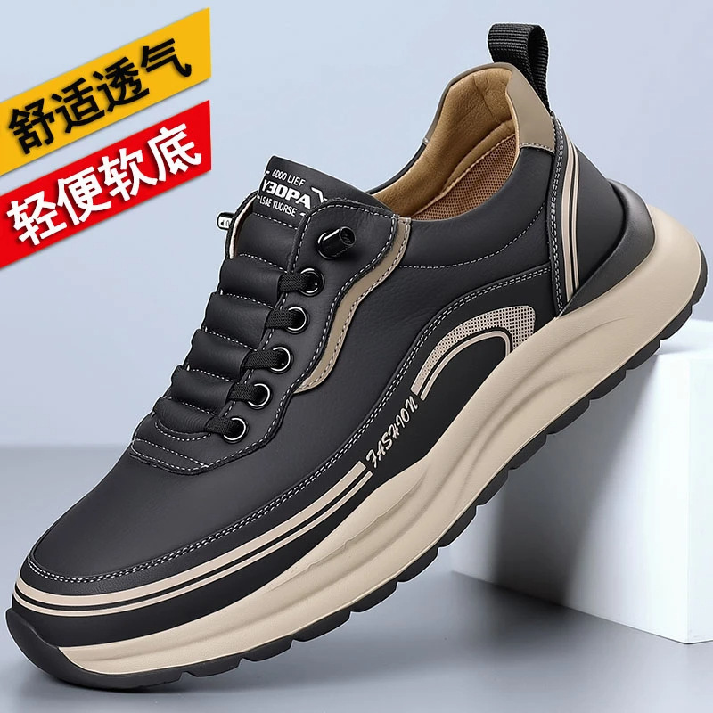 Spring and Autumn New Men's Shoes Fashionable All-match Non-slip Wear-resistant Outdoor Mountaineering Shoes Slip-on Thick-soled Comfortable Men's Shoes for Hair