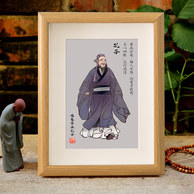 Picture of Confucius portrait set table Confucius like student inspirational decorative painting Confucius sage photo frame study book desktop ornaments