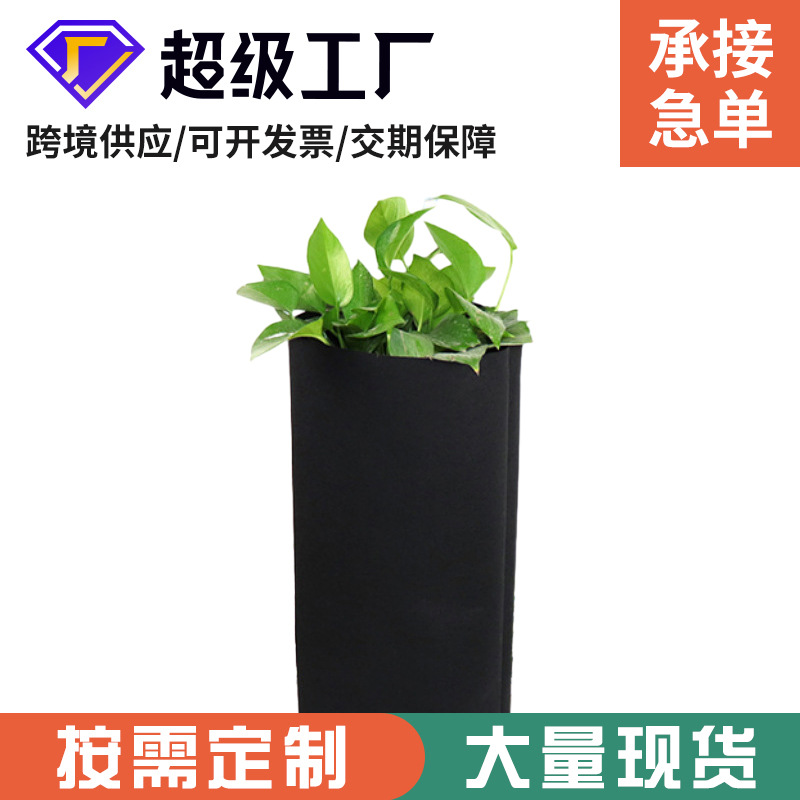 Cross-border supply creative plant bag plant seedling bag plant bag flower pot felt planting bag