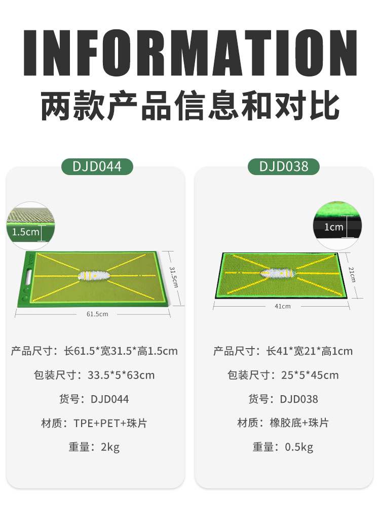 Picture of PGM Golf Pad Swing Exerciser Beginners Use Bead Training Trace Detection Pad Manufacturers