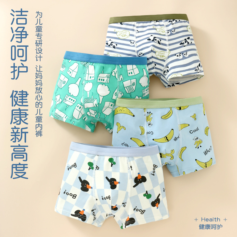 Picture of Boys' cotton underwear Class A boxers children's underwear middle and big children's boxers baby boys' shorts underwear manufacturers