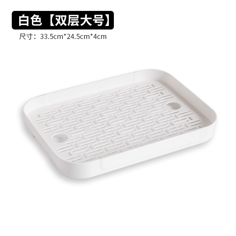 Picture of Creative Draining Tray Household Rectangular Mini Water Storage Tea Tray Plastic Double-Layer Water Cup Storage Fruit Plate