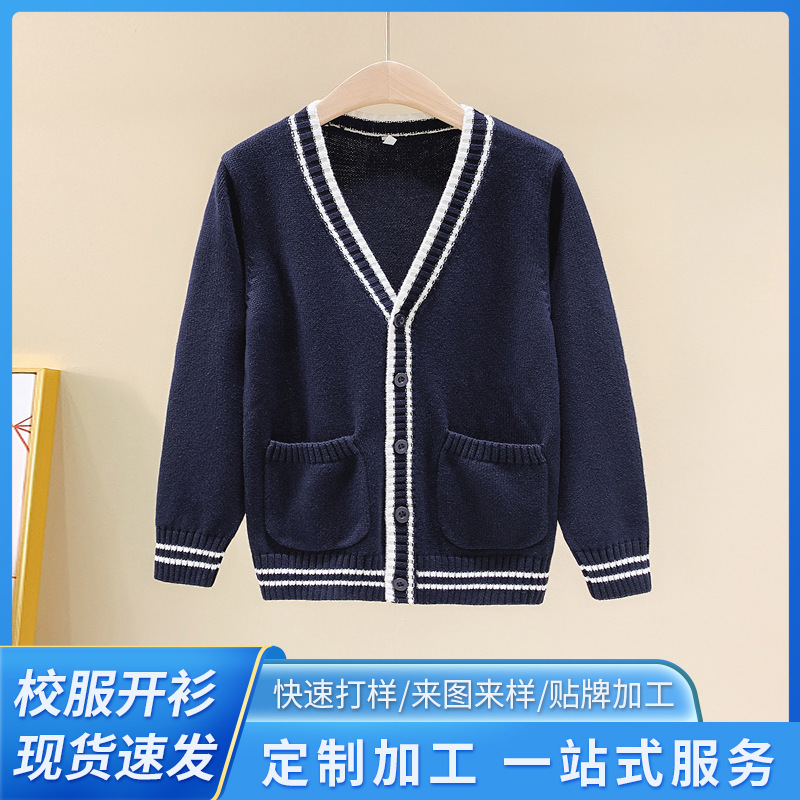 Children's Knitted Cardigan 2025 Spring & Fall Style Boys and Girls Sweater Jacket British School Uniform Jacket with Flap Pocket Pantss Wholesale