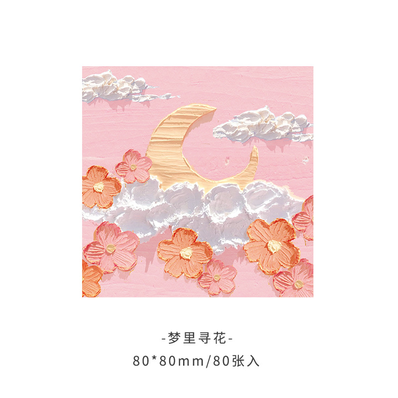 Picture of Korean version of ins landscape oil painting Three-dimensional Post-it notes high color value hand note paper sticky Japanese notepad