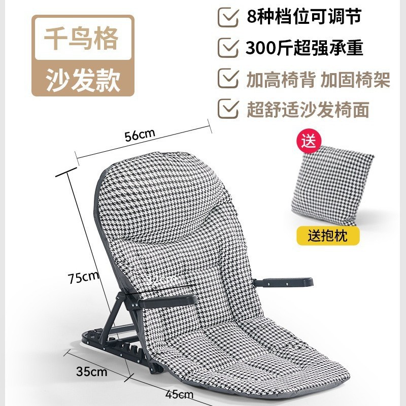 Picture of There are no legs on the bed, kicking rice chairs, college dormitories for the elderly, escort chairs, lazy games, waist guards, tents, and recliners