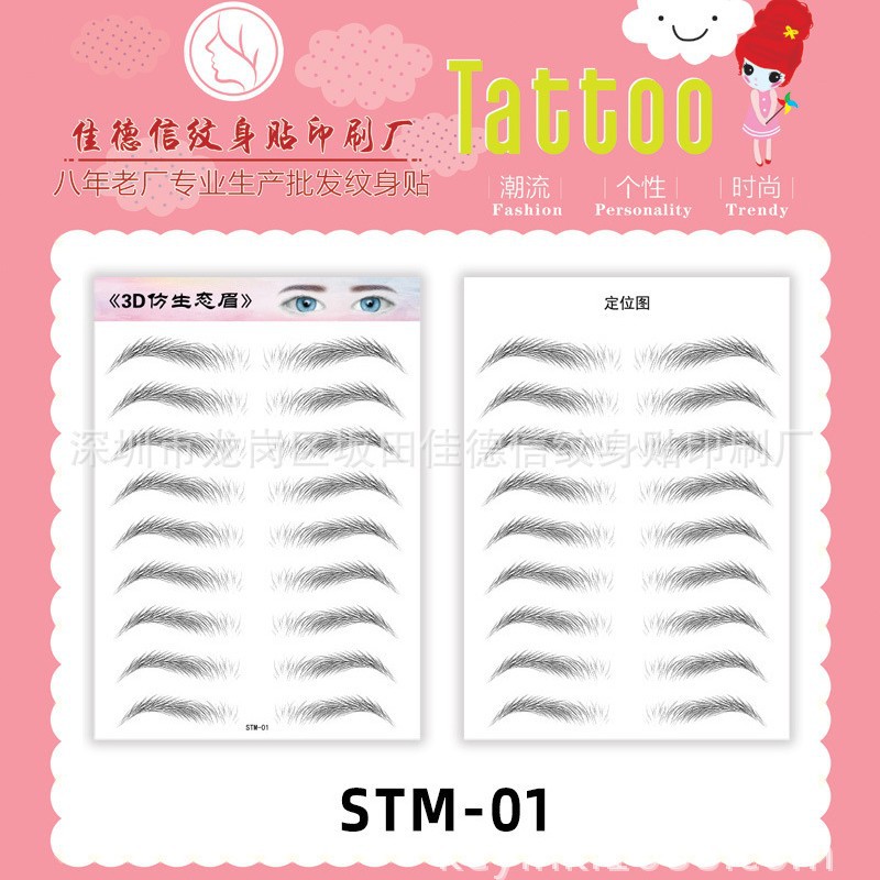 Picture of Artificial eyebrow stickers lazy eyebrow stickers semi-permanent eyebrow stickers waterproof eyebrow stickers artificial eyebrow stickers