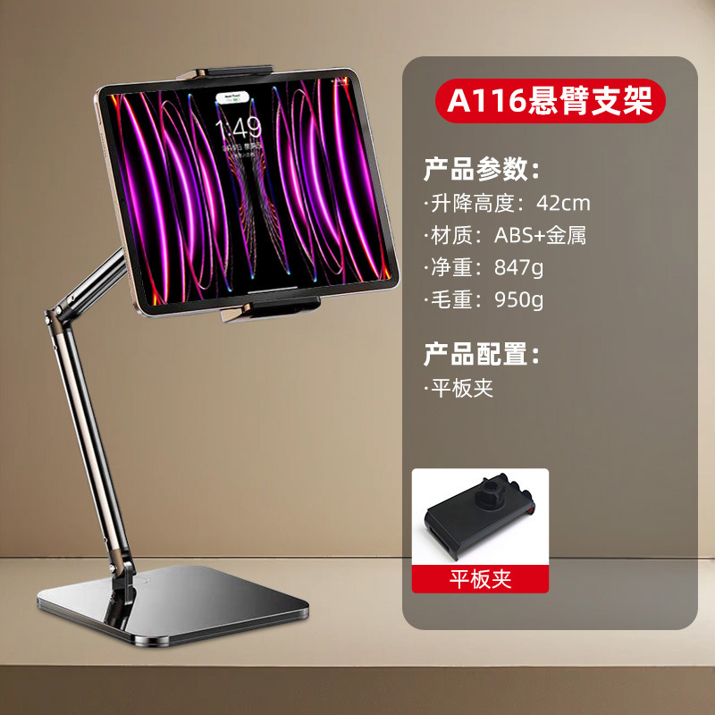 Picture of Mobile phone live broadcast stand for photographing portable multifunctional universal free adjustment metal square remake desktop stand