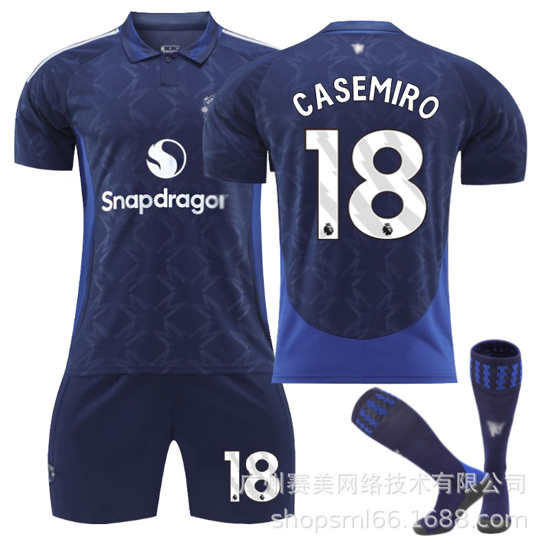 Picture of 2425 Red Devils away children's football jersey 7 Mount 10 Rashford 18 Casemiro 17 Garnacho jersey