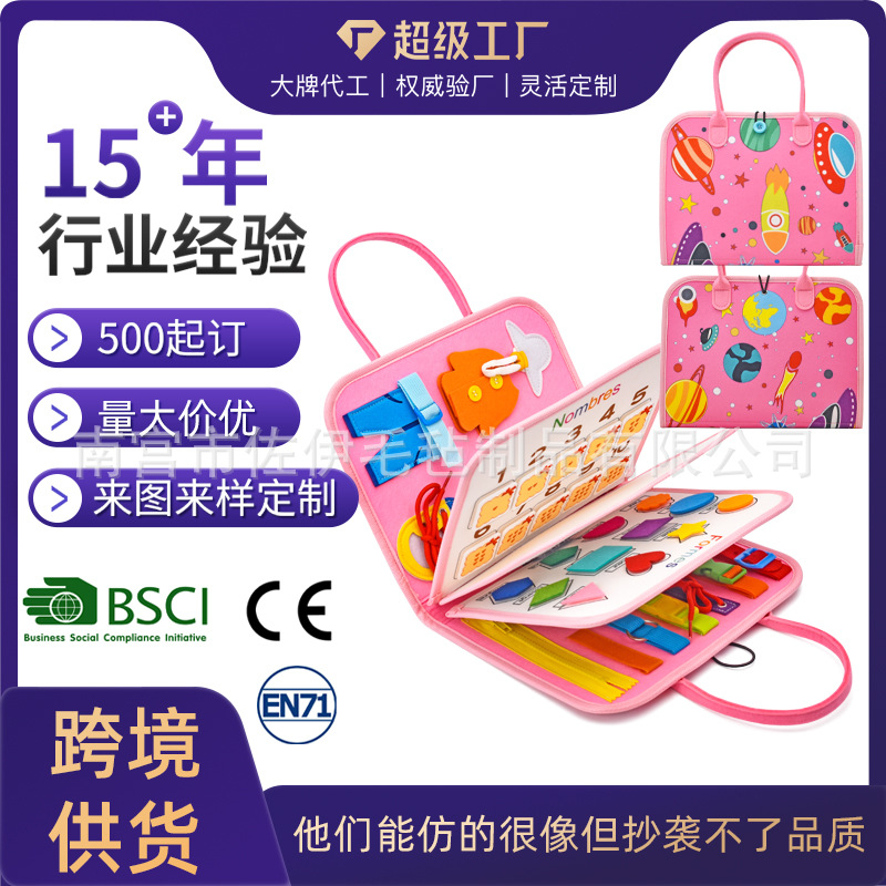 Cross-border Felt Learning Board Portable Children's Dressing Board Educational Early Education Board Montessori Educational Toys Felt Busy Board