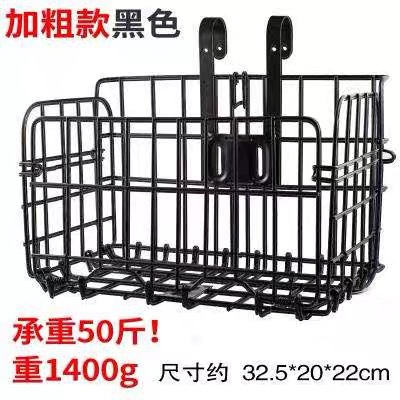 Bicycle Rear Basket, Mountain Bike Basket, Kidsren's Foldableing Bicycle Rear Basket, School Bag, Bicycle Rear Basket, Enlarged Basket