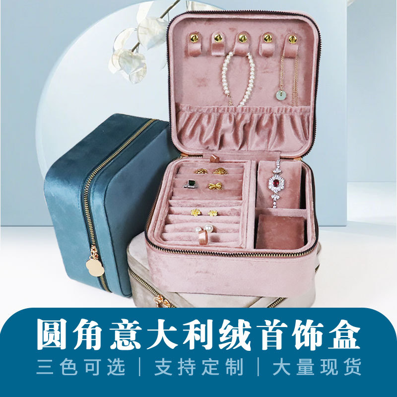 Jewelry Storage Box Earrings Bracelet Mini Ring Box Travel Portable Bracelet Jewelry Gift Packaging Jewelry Box