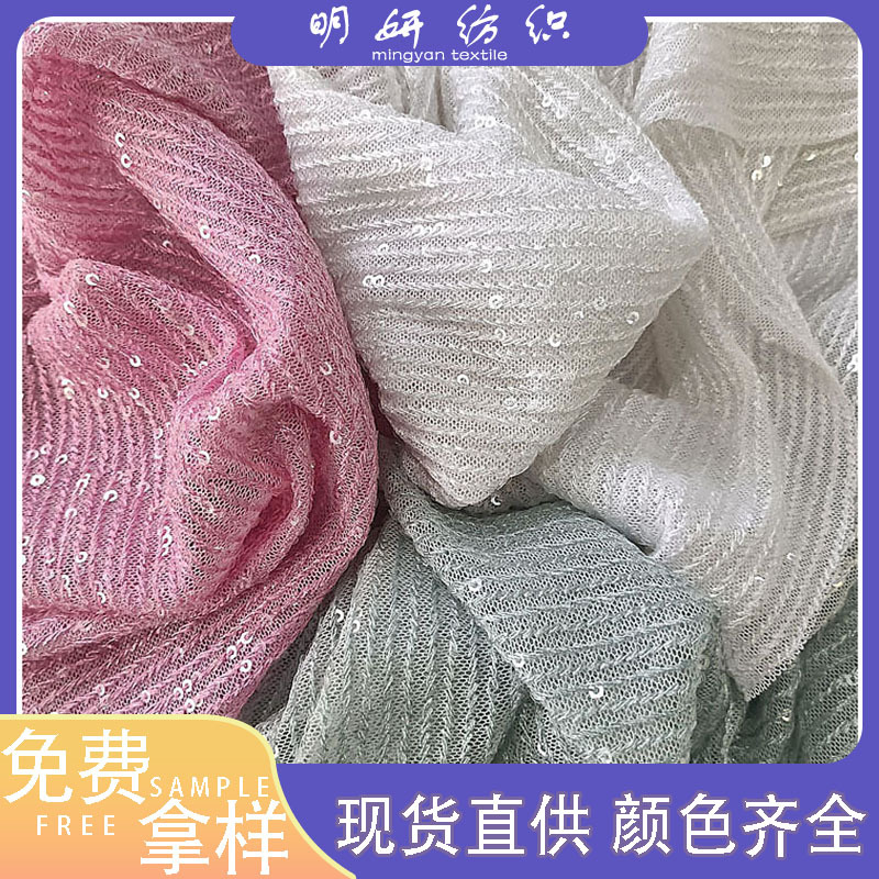 In-Stock Recycled Polyester Spandex Yarn 3mm Sequin Stage Costume Fabric Crystal Sequin Embroidery Fabric Three-Dimensional Embroidery