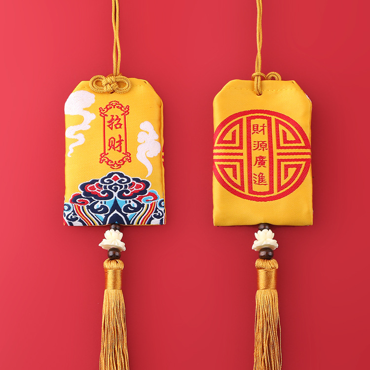Picture of New Year's Blessing Bag Car Sachet Sachet Safe Blessing Bag Royal Shou Lotus Bag Carry-on Children's Neck Sachet Bag
