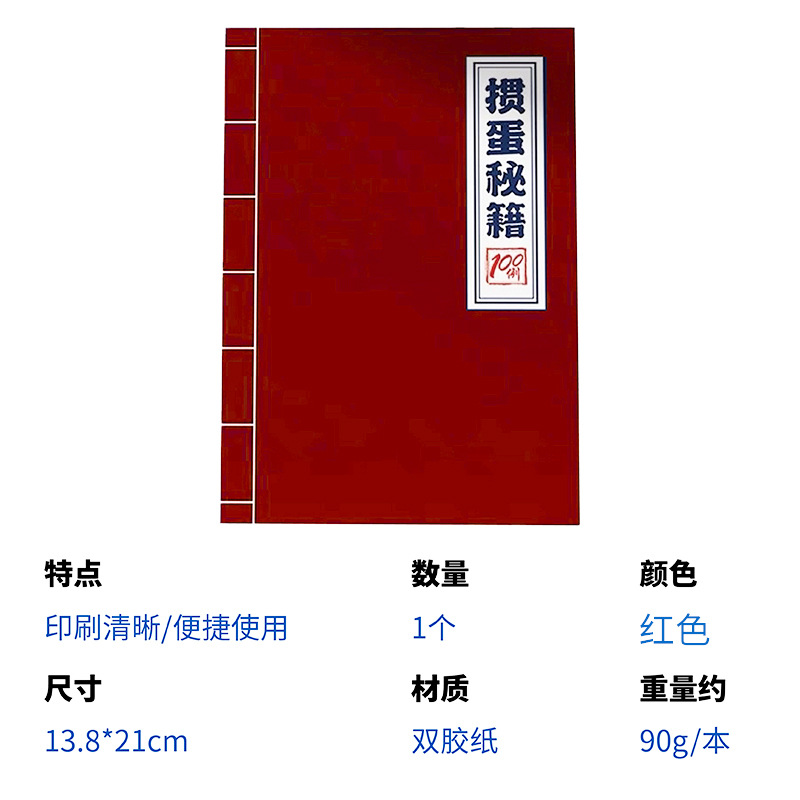 Picture of in stock wholesale egg poker PVC plastic frosted waterproof high-grade exquisite bronzing gift box double pair of suit