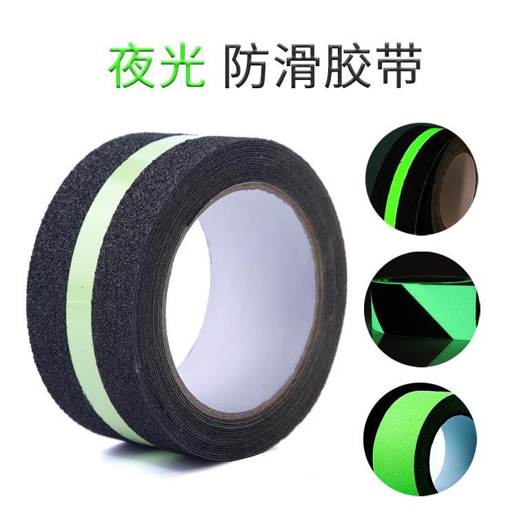 Cross-border middle luminous tape non-slip floor non-slip tape self-adhesive bathroom stairs frosted luminous non-slip tape