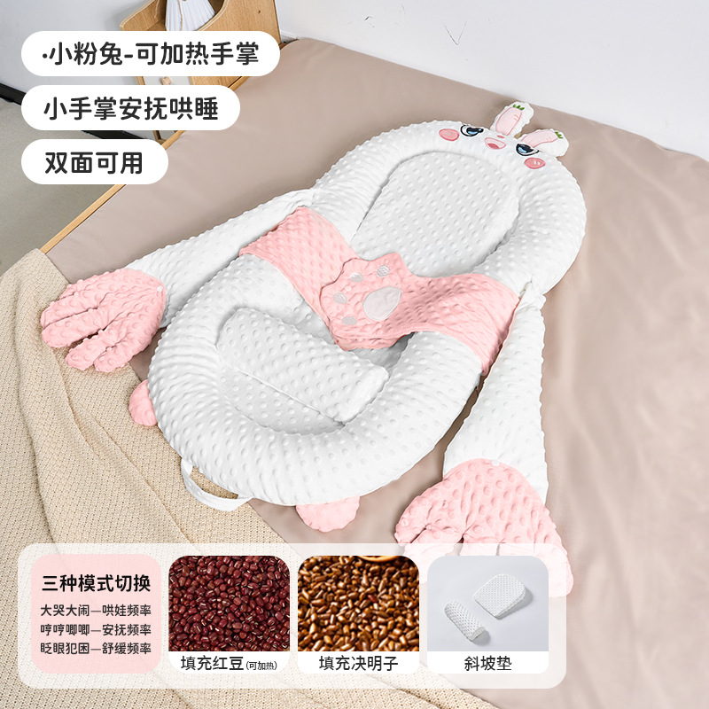 Picture of Bed-In-Bed Baby Newborn Anti-Pressure Baby 0 to 3 Years Old Anti-Jump Sleeping Artifact Anti-Choking Milk Spit Sleeping Pad Sleeping Nest