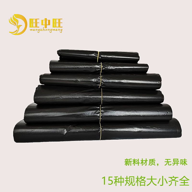 Black Plastic Bag Disposable Portable Vest Packing Bag Household Thickened Garbage Bag Small Pet Garbage Bag