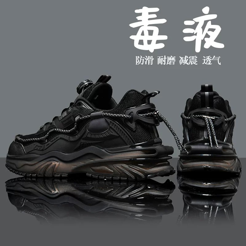 Black Samurai Men's Shoes Spring Mesh Breathable Youth Sports Running Shoes Men's Air Cushion Inner Heightening Trendy Shoes for Father