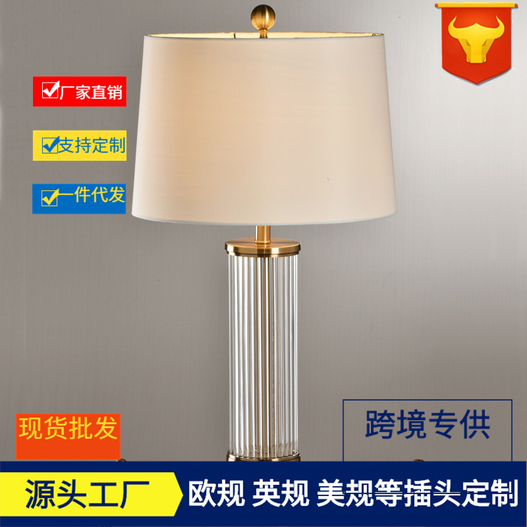 Picture of Postmodern Living Room Table Lamp Creative American Bedside Bedroom Simple Designer Model Room Soft Decoration Accessible Luxury Table Lamp