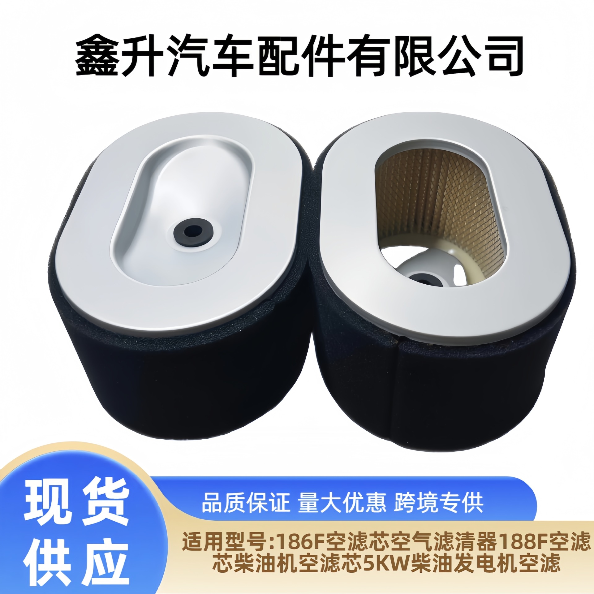 186F air filter element air filter 188F air filter element diesel engine air filter element 5KW diesel generator