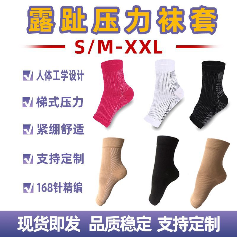 Youlijian new ankle socks spot pressure sheath solid color sports shaping tube socks manufacturers wholesale