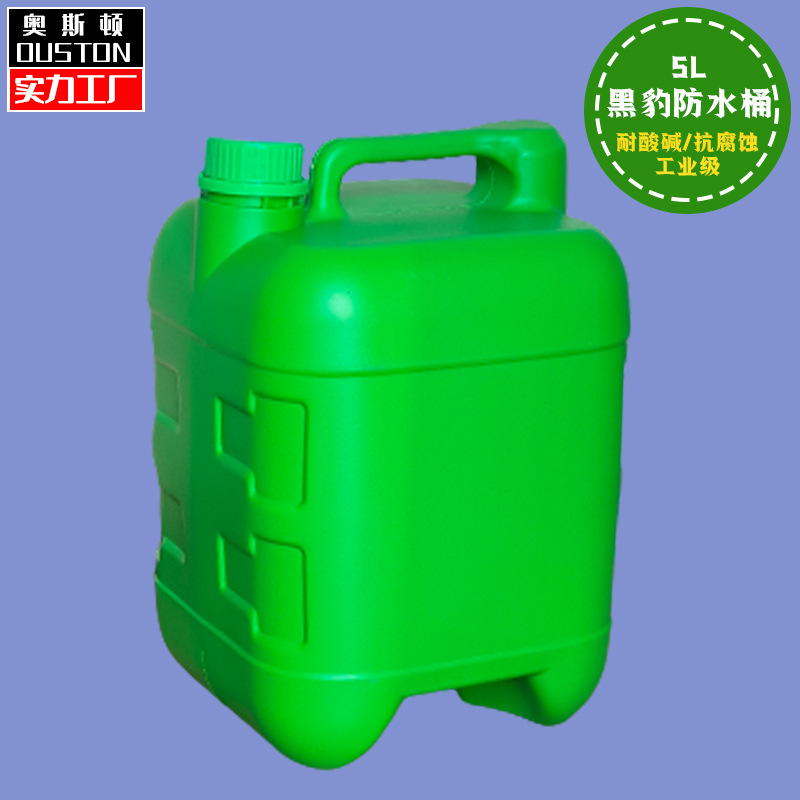 5 L green portable stacking plastic bucket 5kg acid and alkali resistant sealed packaging bucket 5kg black leopard waterproof coating bucket