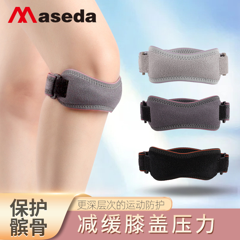 Masda sports protector manufacturers silicone new lightweight sports knee pads adjustable patella with shock absorption protection patella