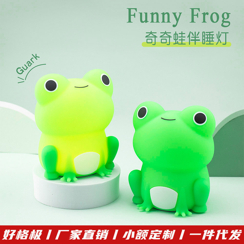 Cross-border Qiqi frog night light cartoon three-color color-changing electrodeless dimming timing sleeping gift frog Pat Light