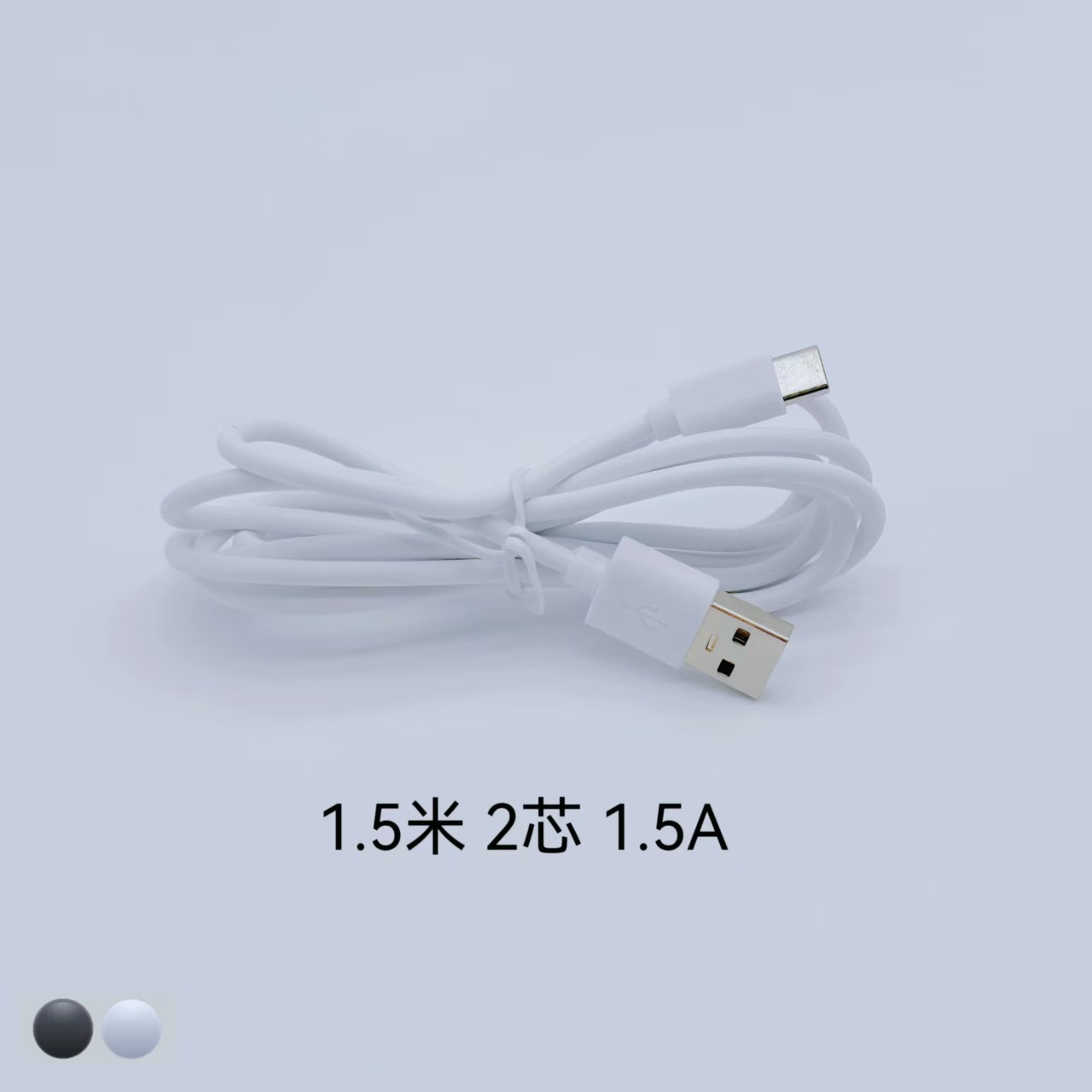 Picture of USB to Type-C Charging Cable White 30Cm50Cm Short Charging Cable Black Typec Charging Cable
