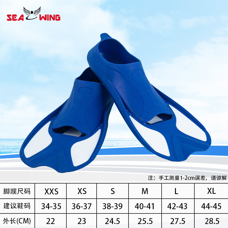 Picture of TPE flippers children swimming products diving mermaid flippers outdoor snorkeling sports free diving frog shoes