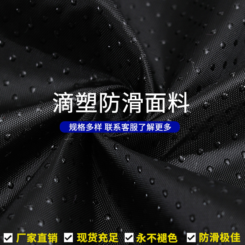 Manufacturer's Spot ThickeneDeD 210D OxforD Plastic Cloth Kennel Cat Nest Lining Yoga Mat Car Mat Anti-slip Dot Plastic Cloth