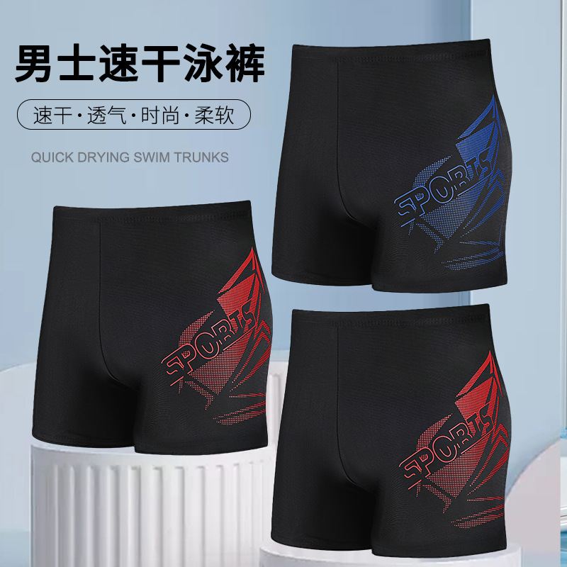 Men's plus size Swimming Trunks Flat-angle Loose Anti-embarrassment Men's Quick-drying Swimming Suit Men's Hot Spring Swimming Equipment for Adults