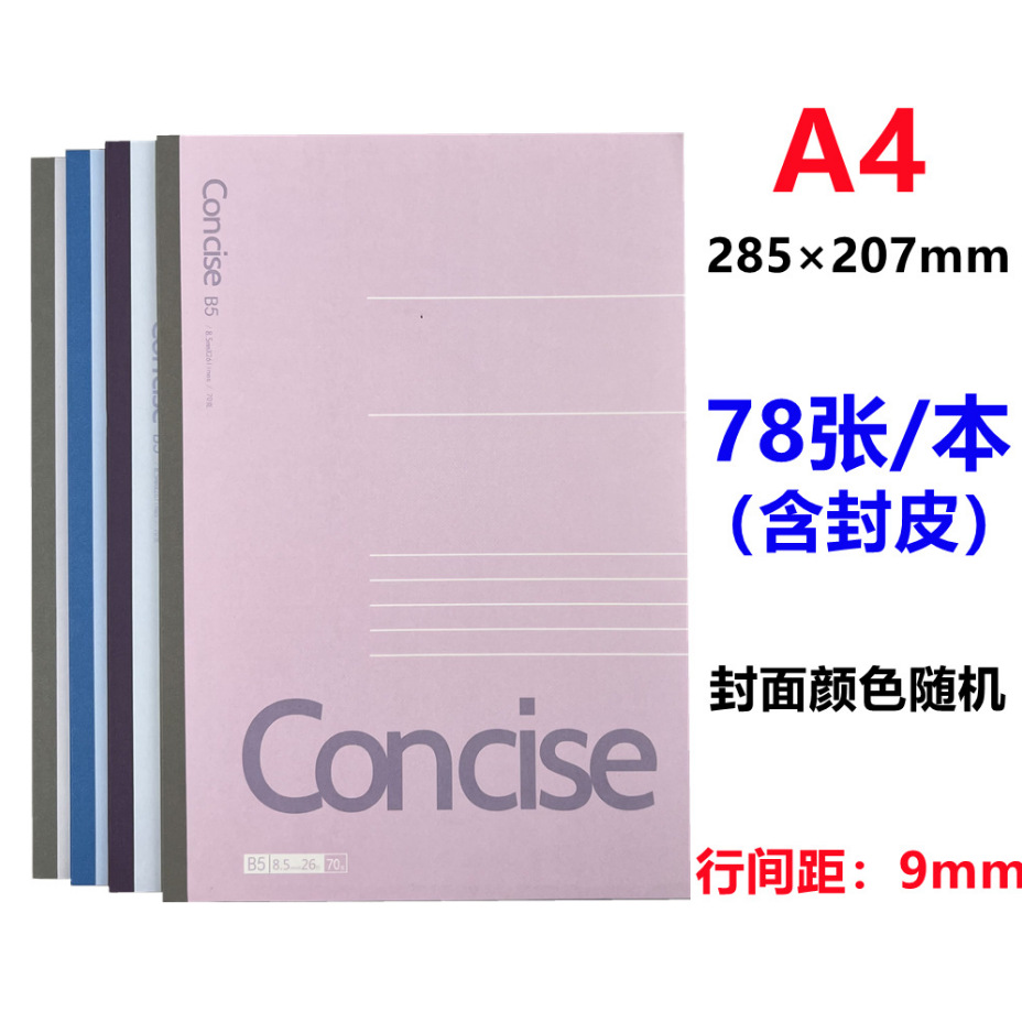 Picture of Notebook a5 office soft copy meeting minutes thickened diary b5 hand account notebook notebook wholesale