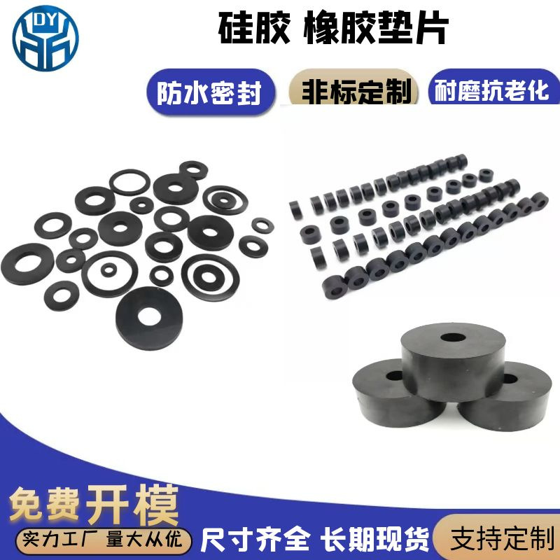 Rubber Gasket Black Rubber Flat Gasket Screw Gasket Sealing Ring Anti-Slip Pad Transparent Silicone Waterproof Ring Gasket