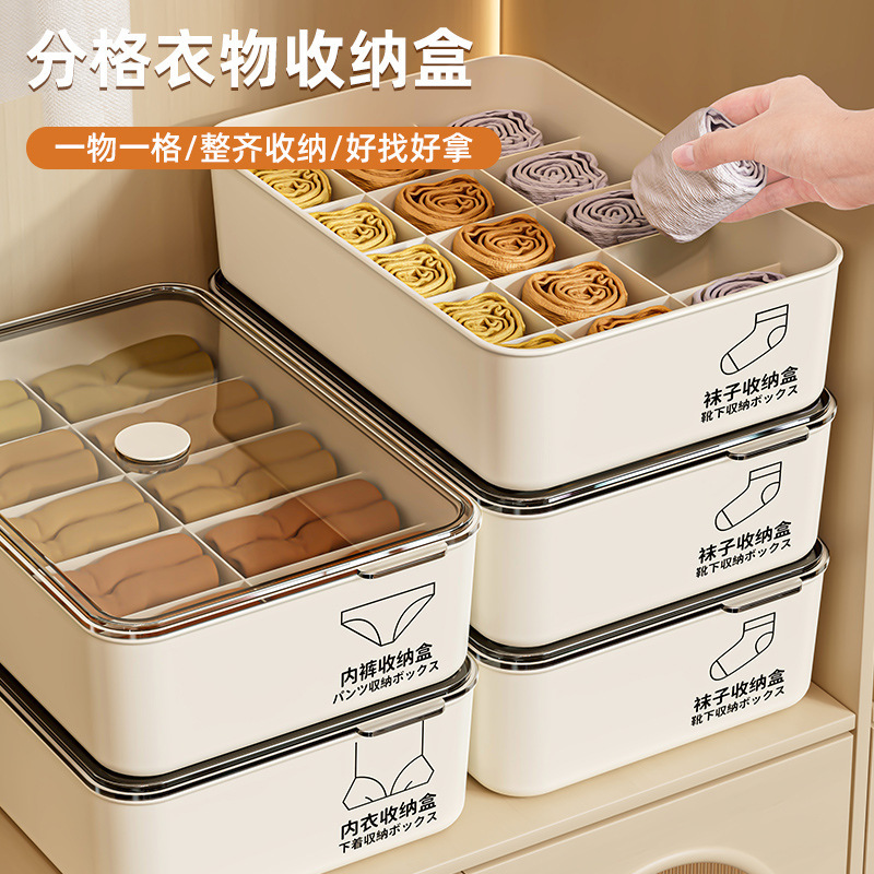 Underwear and Underwear Storage Box Wardrobe Household Closefitting Clothes Divider Basket Separating Socks and Underwear Arrangement Artifact