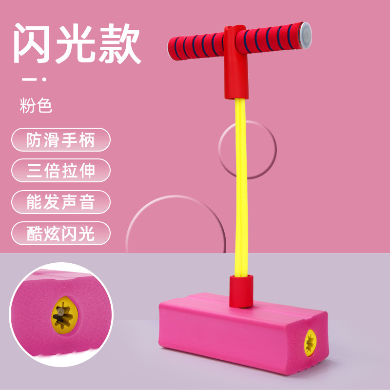 Picture of Source Production of Flashing Kidsren's Sound Frog Jumping Toys Baby Jumping Pole Ball Doll Jumping Sports Toys