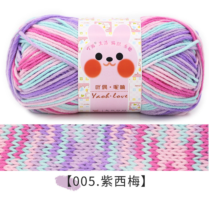 Picture of 6 strands of color milk cotton wool ball thick thread ball special wholesale scarf hat crochet hand woven material bag