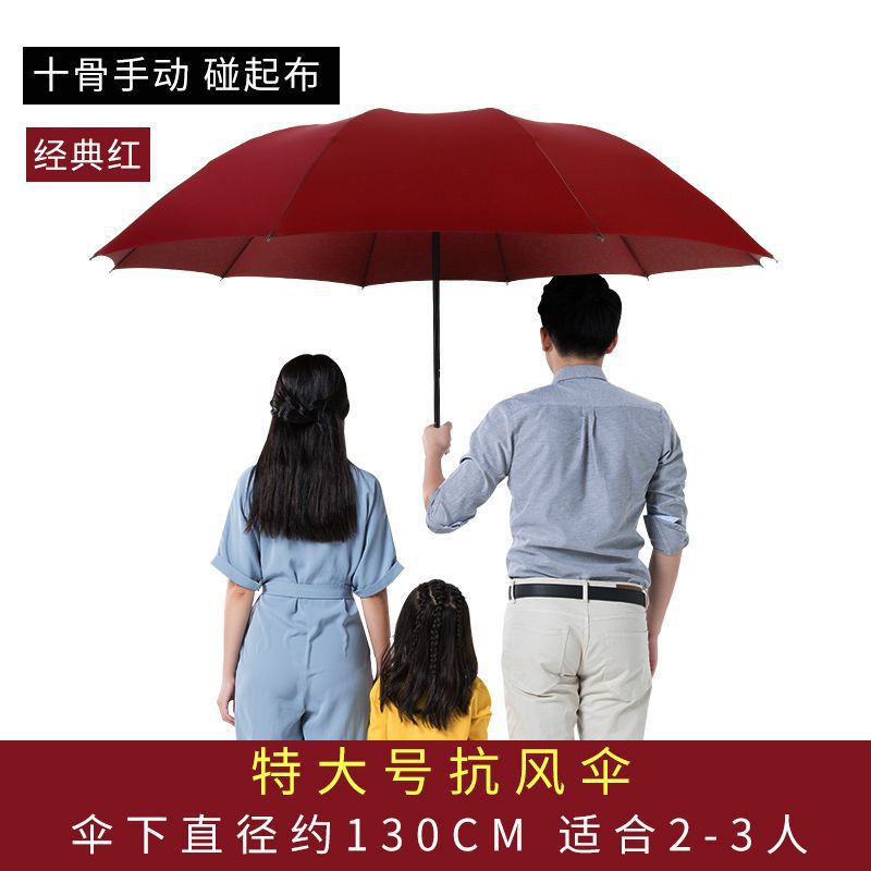 Picture of Umbrella Extra Large Umbrella Large Folding Solid Umbrella Women's Dual-Use Sunscreen Umbrella Sun Umbrella Advertising Umbrella