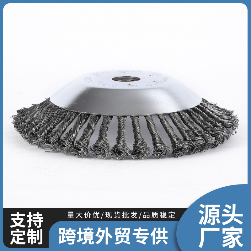 New cross-border multi-specification straw head steel wire rust removal twist wire mower weeding head brush cutter accessories steel wire plate