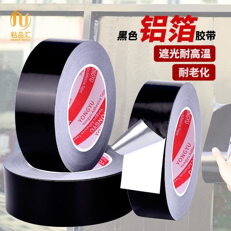 Black aluminum foil tape high temperature resistant shading paper solar water heater range hood exhaust pipe heat insulation tape