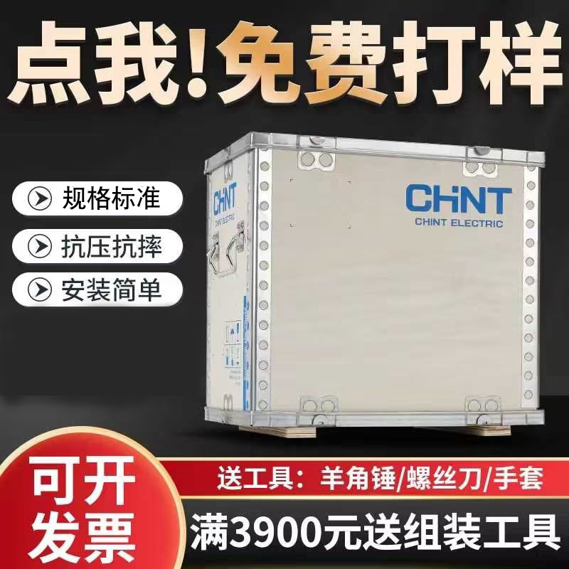 Nanchang manufacturers fumigation-free steel belt edging buckle wooden box support proofing logistics transport box machine industrial wooden box