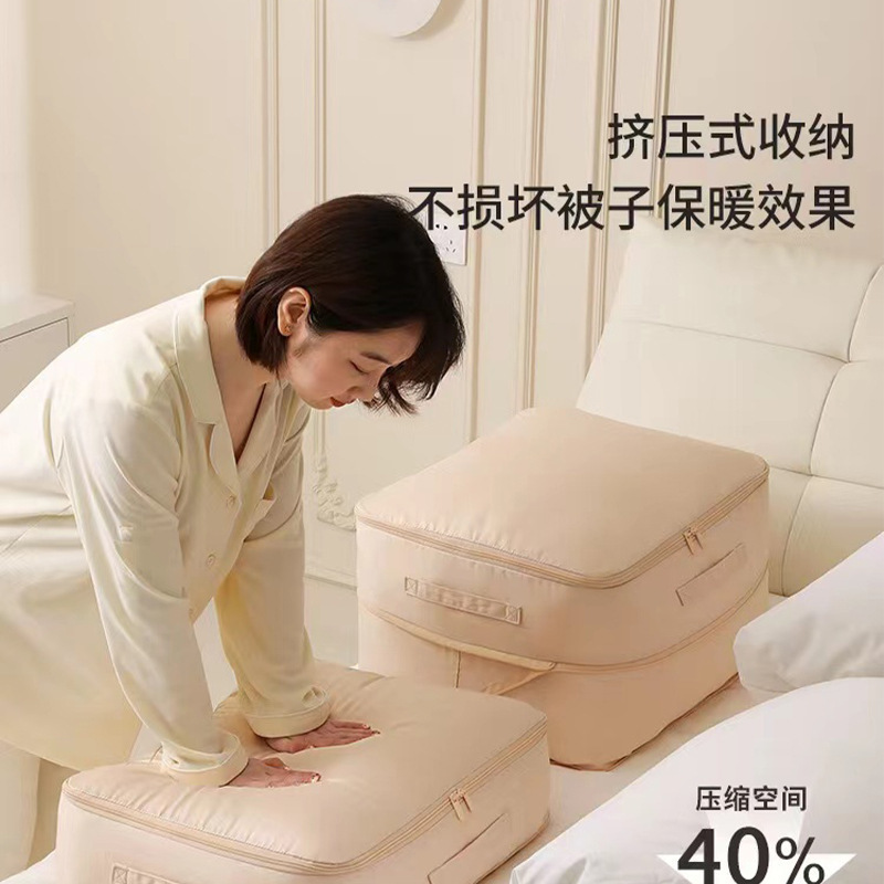 Quilt storage bag compression bag down quilt silk quilt finishing bag down jacket clothing bedding storage bag