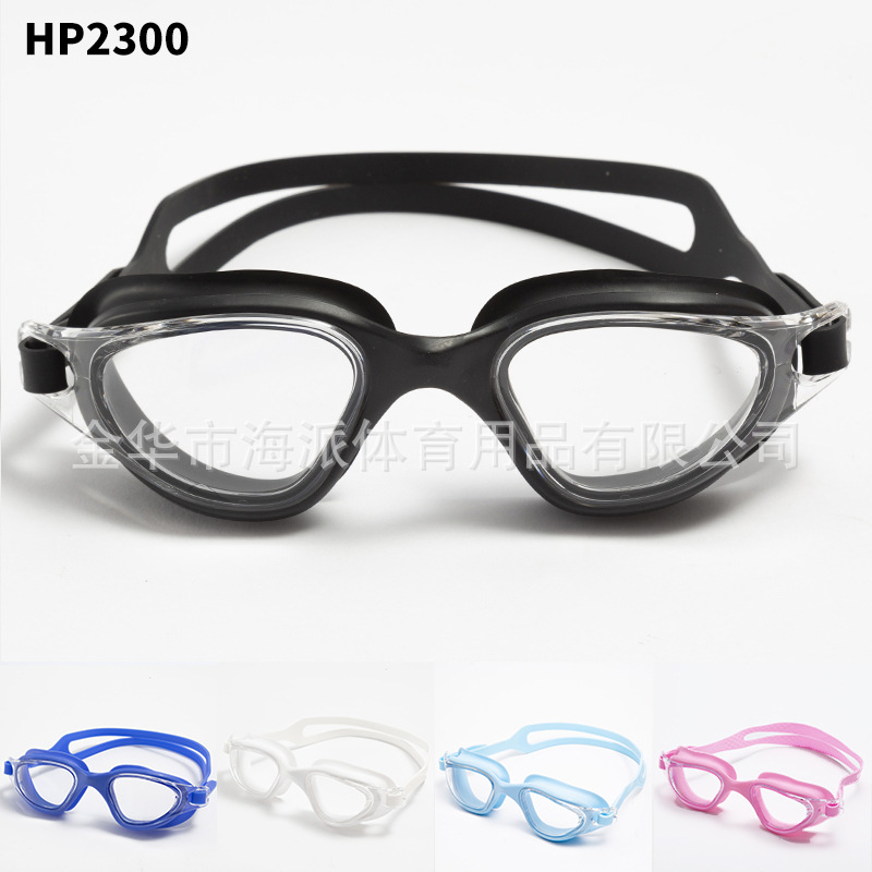 2023 new swimming goggles adult waterproof anti-fog silicone swimming glasses men and women HD swimming goggles manufacturers straight hair