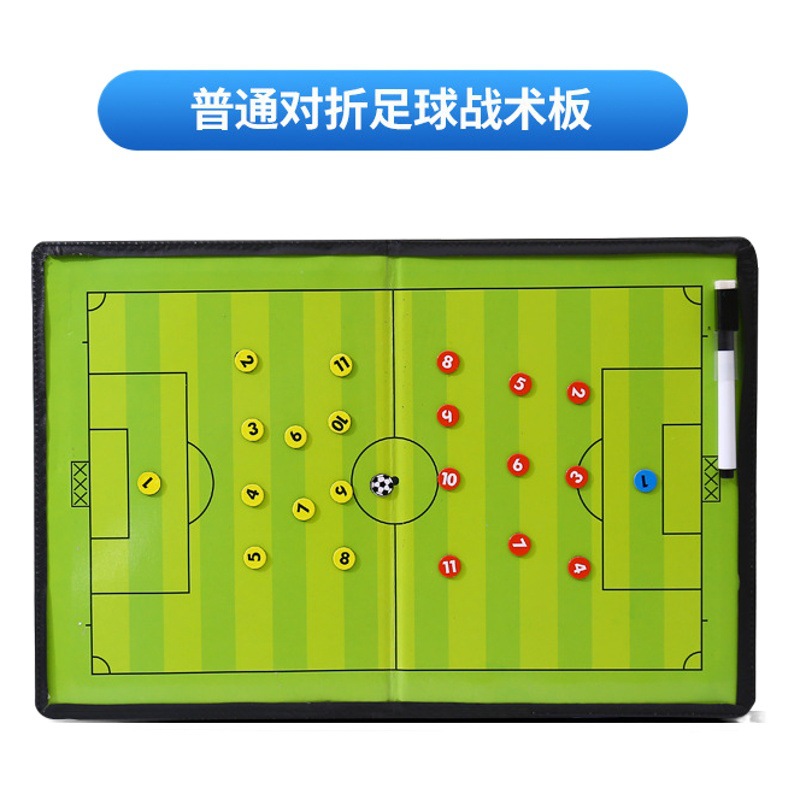 Three-fold basketball tactical board three-fold football tactical board folding coach book leather teaching board magnetic with pen