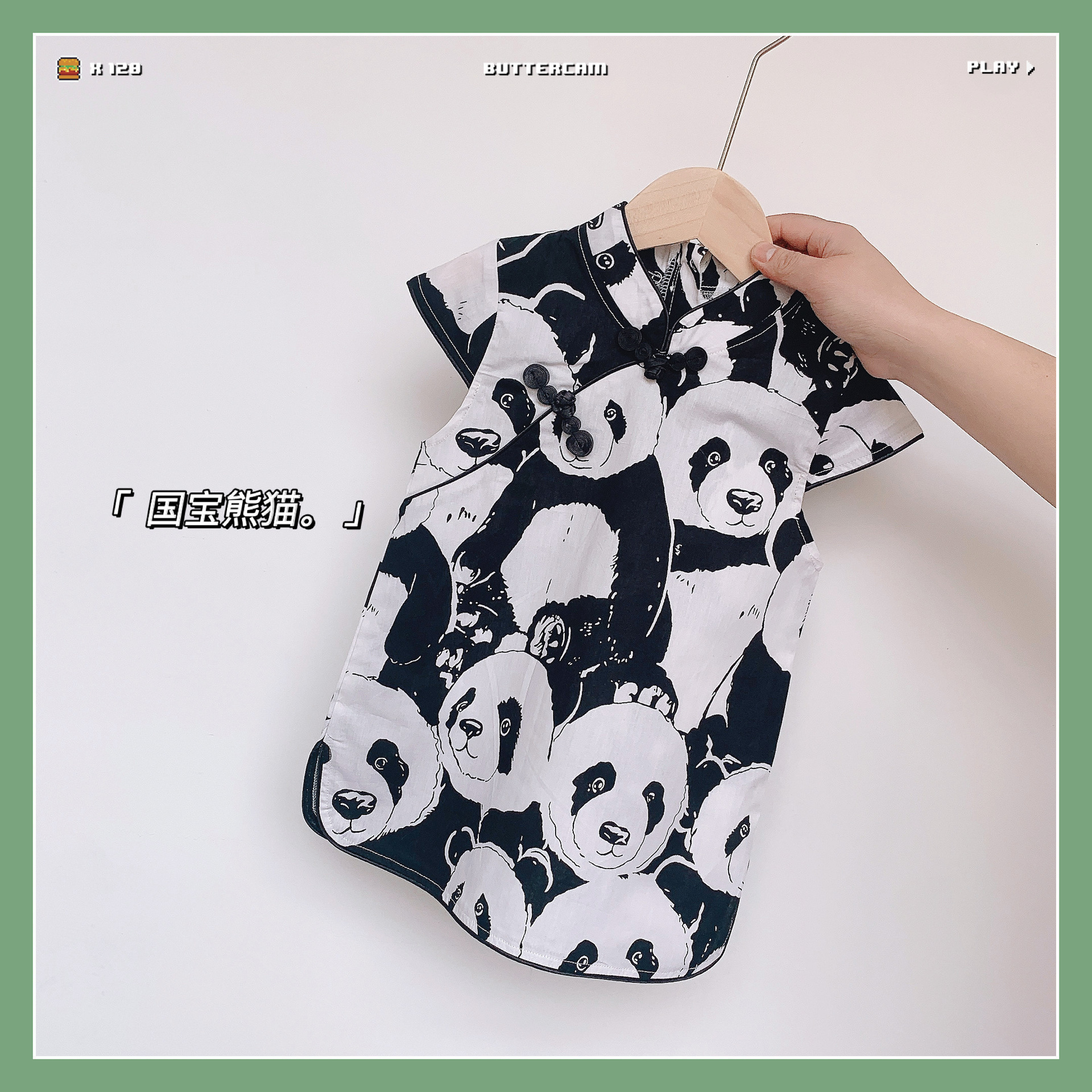 Picture of Summer New Style Girls 2025 New Style Girls Pure Cotton Chinese Style Ethnic Cheongsam Princess Skirt Baby Skirt