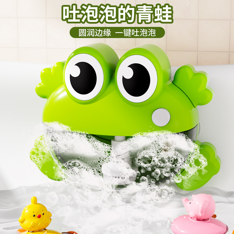 Picture of Cross-border Hot Baby Bath Toys Frog Bathroom Children's Water Play Toys Summer Swimming Water Play Children's Toys